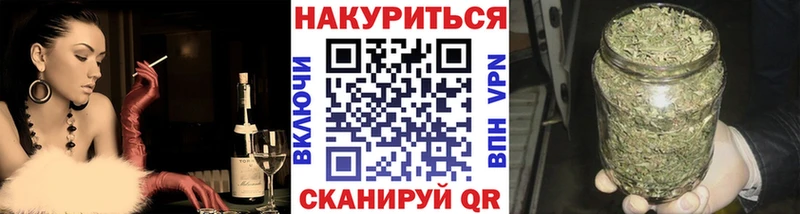 Купить закладку Троицк ГАШИШ  КОКАИН  МЕФ  МАРИХУАНА 