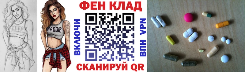 АМФЕТАМИН 97%  где найти наркотики  Троицк 
