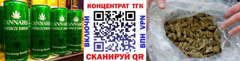 Cannafood конопля  Троицк 