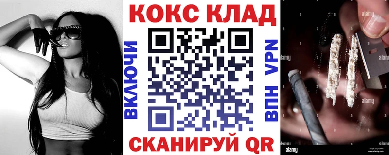 Cocaine Боливия  Троицк 