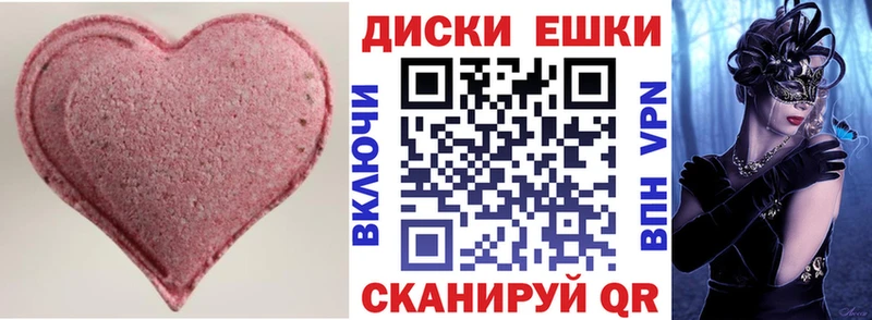 kraken tor  Троицк  Экстази 280мг  где купить наркотик 