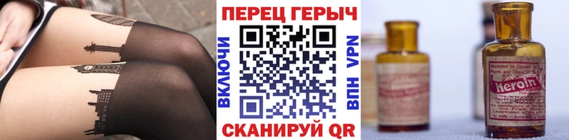 Героин VHQ Троицк