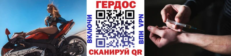 даркнет Telegram  Троицк  Героин хмурый 