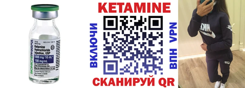 хочу наркоту  Троицк  Кетамин ketamine 