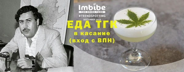 марихуана Бугульма