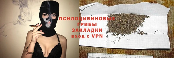мефедрон мука Бронницы