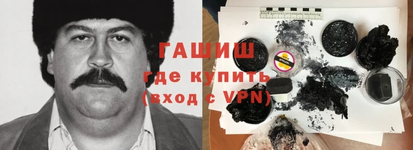герыч Покровск