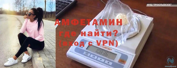 альфа пвп Покачи