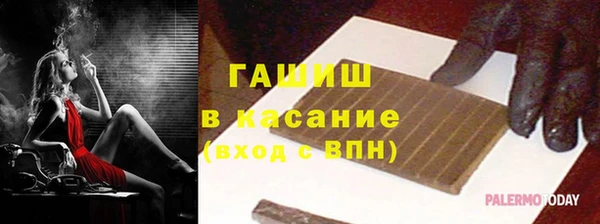 марихуана Бугульма
