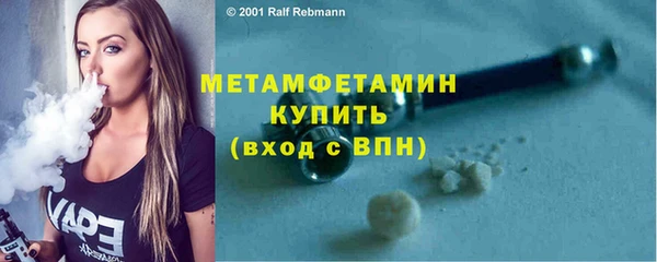 альфа пвп Покачи
