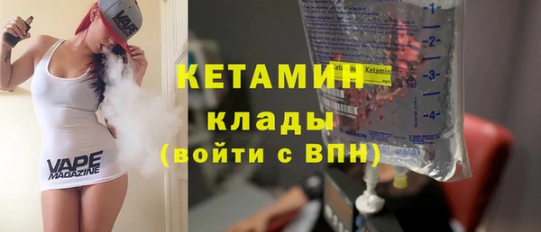 экстази Богородск
