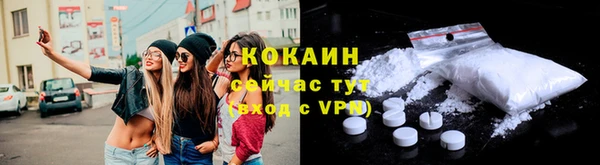 марихуана Бугульма