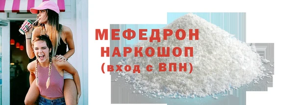 альфа пвп Покачи