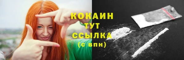 кокаин колумбия Бородино