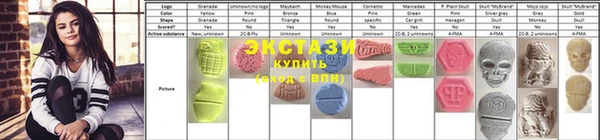 герыч Покровск