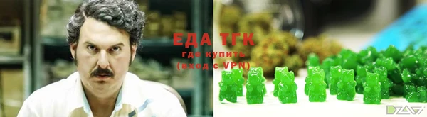 экстази Богородск