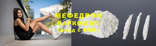 экстази Богородск