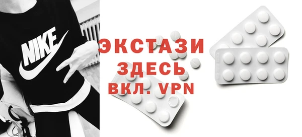 мефедрон мука Бронницы