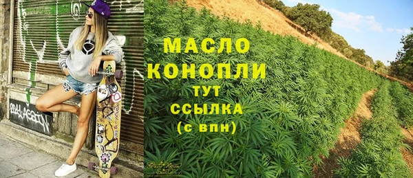 мефедрон мука Бронницы