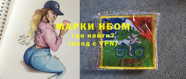 кокаин колумбия Бородино
