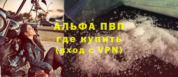 мефедрон мука Бронницы
