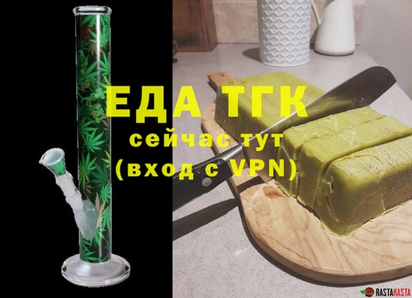 не бодяженный Богородицк