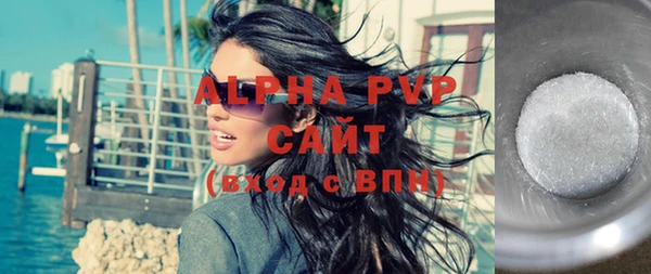 альфа пвп Покачи
