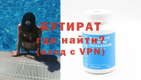 герыч Покровск
