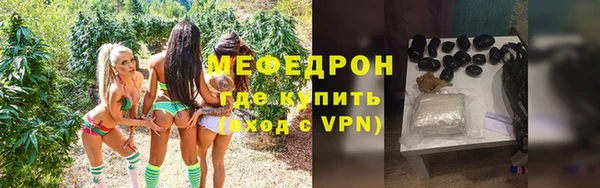 мефедрон мука Бронницы