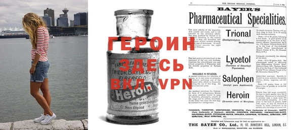 мефедрон мука Бронницы