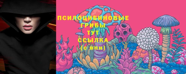 марихуана Бугульма