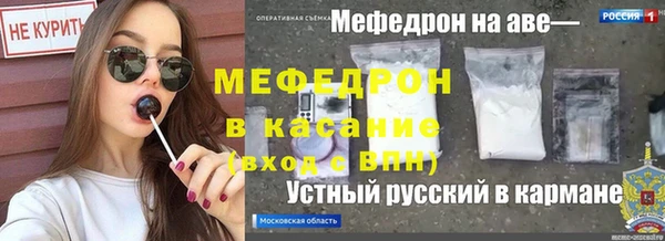 марихуана Бугульма