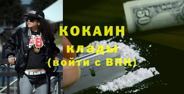 мефедрон мука Бронницы