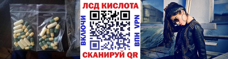 ЛСД экстази ecstasy  Троицк 