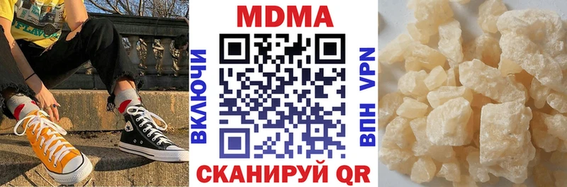 MDMA VHQ  купить закладку  Троицк 