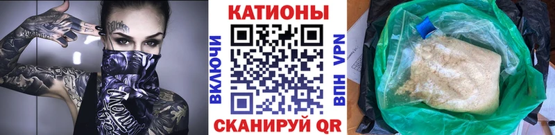 MEGA как войти  Троицк  МЕФ mephedrone  сколько стоит 