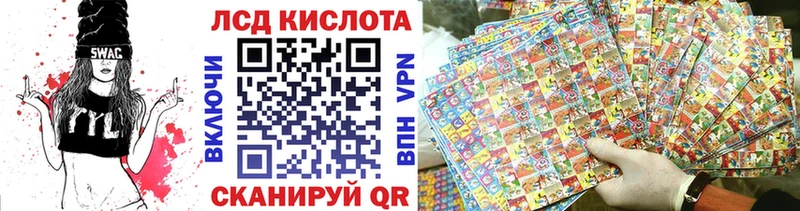 Марки NBOMe 1,5мг  Троицк 
