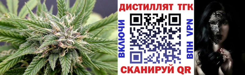 ТГК гашишное масло сколько стоит Троицк