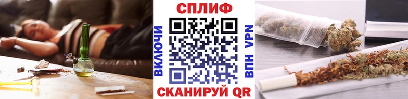 Марихуана Bruce Banner  Троицк 